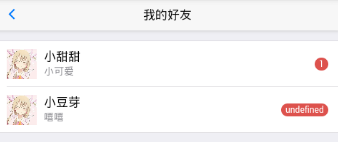 Day131 向app推送消息,玩具端消息推送 - 图15