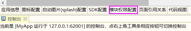 Day133 玩具与玩具之间的对话,基于jieba gensim pypinyin实现的自然语言处理,打包apk - 图25