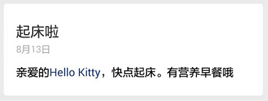 Day103 微信消息推送,结算中心业务流程 - 图31