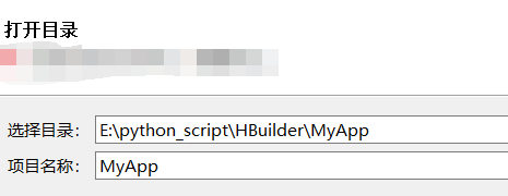 Day125 HTML5+ 初识,HBuilder,夜神模拟器,Webview - 图42