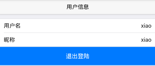 Day126 创业故事,软件部需求,内容采集,显示内容图文列表,MongoDB数据导入导出JSON - 图7