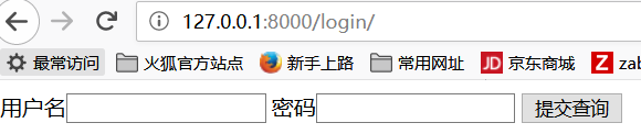 Day76 Django组件-cookie,session - 图13
