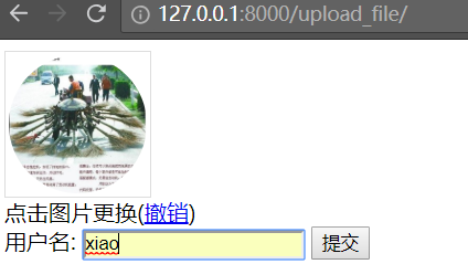 Day86 上传文件,上传头像,CBV,python读写Excel,虚拟环境virtualenv - 图6