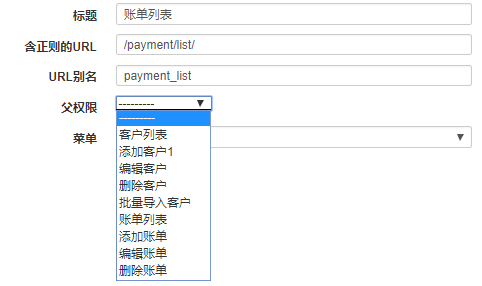 Day111 客户管理之 编辑权限(二),Django表单集合Formset,ORM之limit_choices_to,构造家族结构 - 图21