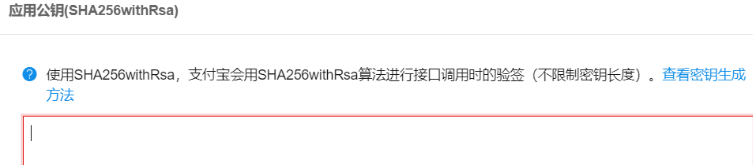 Day102 支付宝支付 - 图7