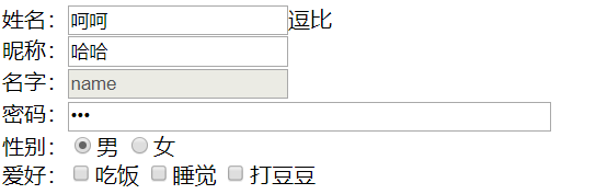 Day46 列表标签,表格标签,表单标签,css的引入方式,css选择器 - 图13
