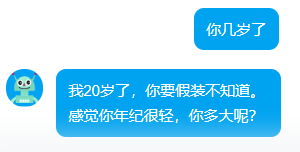 Day123 图灵机器人,web录音实现自动化交互问答 - 图5