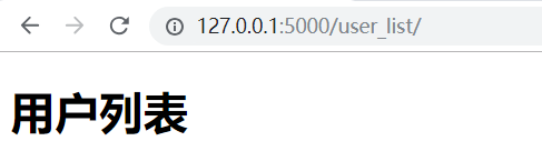 Day142 flask标准目录结构, flask使用SQLAlchemy,flask离线脚本,flask多app应用,flask-script,flask-migrate,pipreqs - 图2
