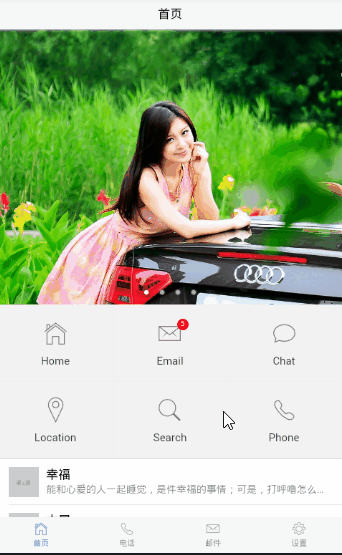 Day125 HTML5+ 初识,HBuilder,夜神模拟器,Webview - 图33