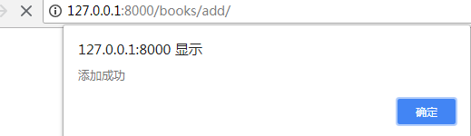 Day73 django多表添加,基于对象的跨表查询 - 图27