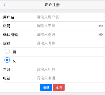 Day125 HTML5+ 初识,HBuilder,夜神模拟器,Webview - 图38