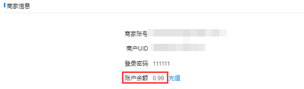 Day102 支付宝支付 - 图26
