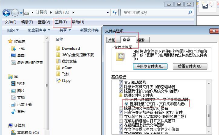 Day1 python介绍,变量,if,while - 图7