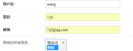 Day108 客户管理之权限控制,客户管理之动态"一级"菜单,其他应用使用rbac组件,django static文件的引入方式 - 图16