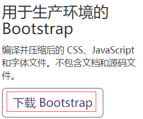 Day57 响应式页面-@media介绍,jQuery补充,移动端单位介绍,Bootstrap学习 - 图10