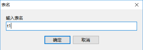 Day63 子查询,MySQl创建用户和授权,可视化工具Navicat的使用,pymysql模块的使用 - 图10