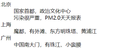 Day46 列表标签,表格标签,表单标签,css的引入方式,css选择器 - 图10