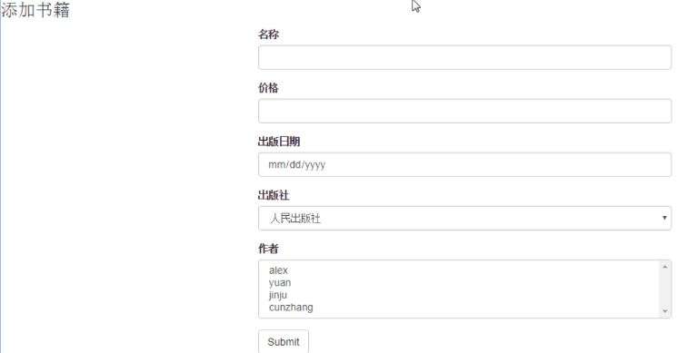 Day73 django多表添加,基于对象的跨表查询 - 图23