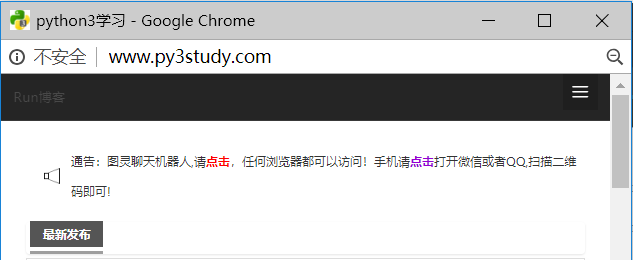 Day117 popup,Model类的继承,crm业务开发 - 图5