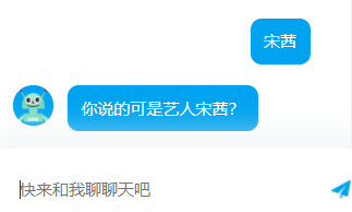 Day123 图灵机器人,web录音实现自动化交互问答 - 图3