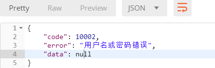 Day104 DRF用户认证,结算中心,django-redis - 图8