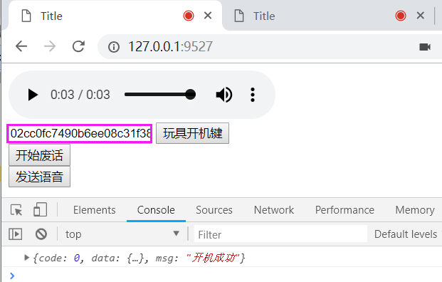 Day129 玩具开机提示语,为多个玩具发送点播,聊天界面,app录音,app与服务器端文件传输,简单的对话 - 图10