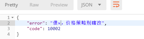 Day101 redis操作,购物车,DRF解析器 - 图6