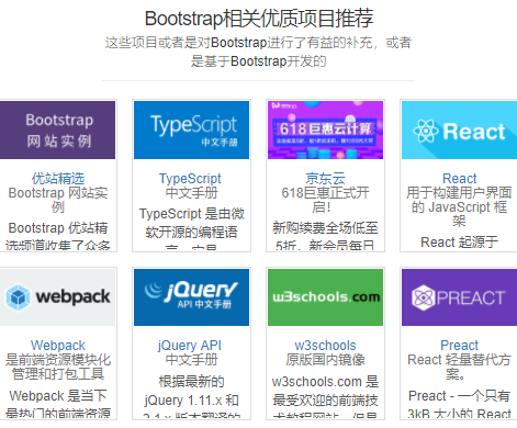 Day57 响应式页面-@media介绍,jQuery补充,移动端单位介绍,Bootstrap学习 - 图9