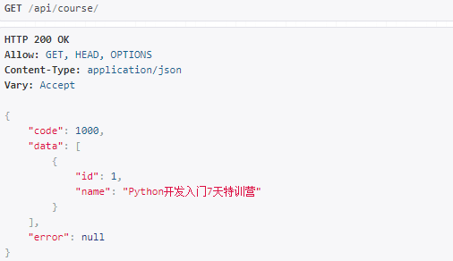 Day99 作业讲解,DRF版本,DRF分页,DRF序列化进阶 - 图13