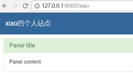 Day80 博客系统分析,博客主页展示 - 图26