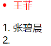 Day54 jQuery的属性操作,使用jQuery操作input的value值,jQuery的文档操作 - 图21