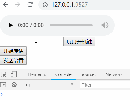 Day129 玩具开机提示语,为多个玩具发送点播,聊天界面,app录音,app与服务器端文件传输,简单的对话 - 图4