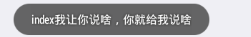 Day125 HTML5+ 初识,HBuilder,夜神模拟器,Webview - 图41