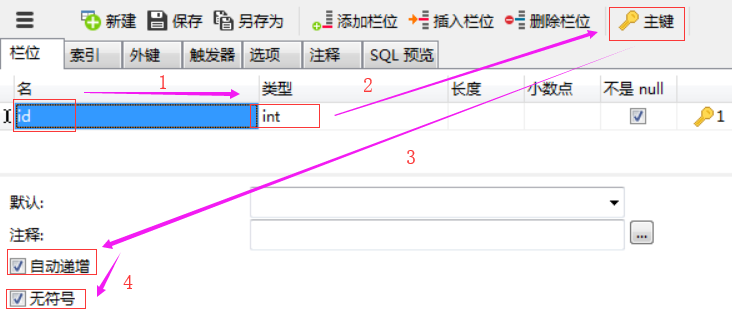 Day63 子查询,MySQl创建用户和授权,可视化工具Navicat的使用,pymysql模块的使用 - 图8