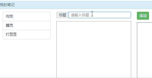 Day93 vue内容补充,VueX - 图6
