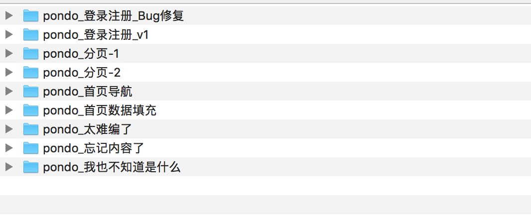 Day84 django请求生命周期,FBV和CBV,ORM拾遗,Git - 图3