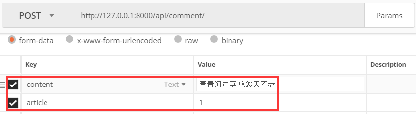 Day95 RESTful API介绍,基于Django实现RESTful API,DRF 序列化 - 图25