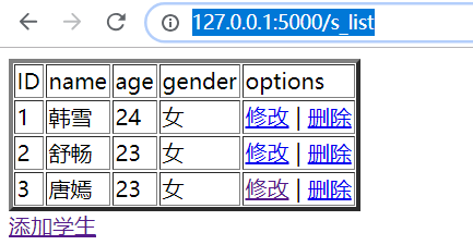 Day120 路由系统, 实例化Flask的参数, 蓝图(BluePrint), before_request after_request - 图27