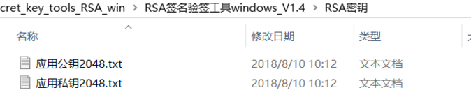 Day102 支付宝支付 - 图11