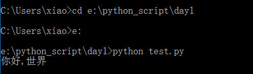 Day1 python介绍,变量,if,while - 图4