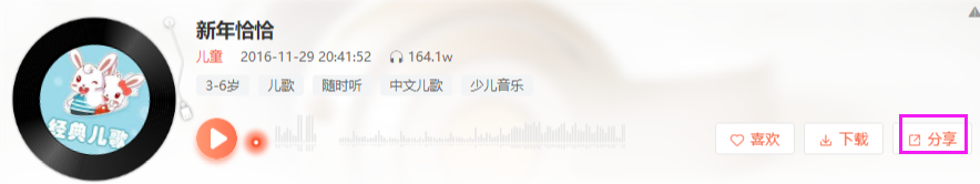 Day126 创业故事,软件部需求,内容采集,显示内容图文列表,MongoDB数据导入导出JSON - 图9