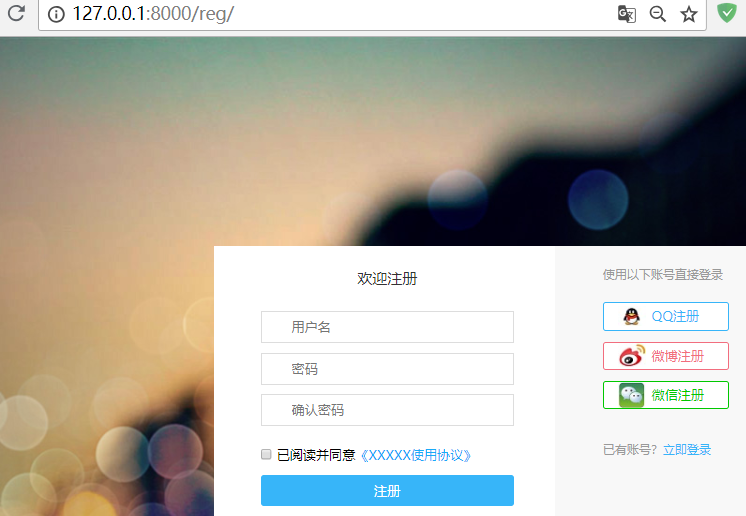 Day77 图书管理系统 - 图3