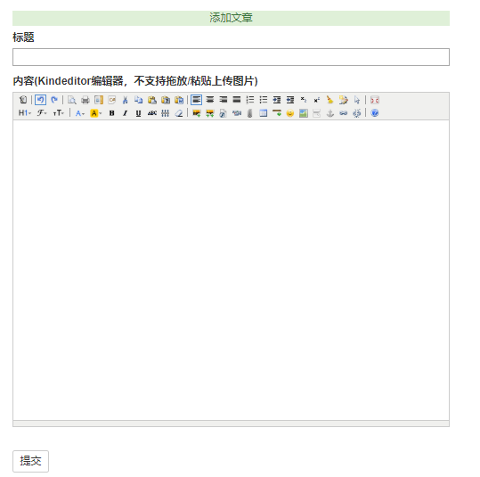 Day83 博客系统子评论,后台管理,富文本编辑器kindeditor,bs4模块 - 图28