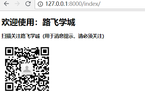 Day103 微信消息推送,结算中心业务流程 - 图5