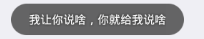 Day125 HTML5+ 初识,HBuilder,夜神模拟器,Webview - 图40
