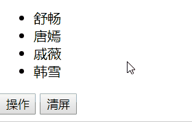 Day54 jQuery的属性操作,使用jQuery操作input的value值,jQuery的文档操作 - 图33