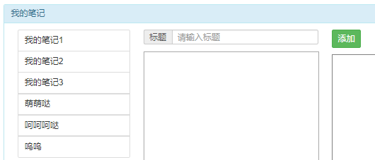 Day93 vue内容补充,VueX - 图19