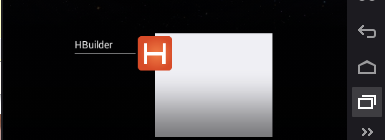 Day125 HTML5+ 初识,HBuilder,夜神模拟器,Webview - 图29