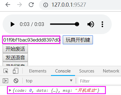 Day131 向app推送消息,玩具端消息推送 - 图10