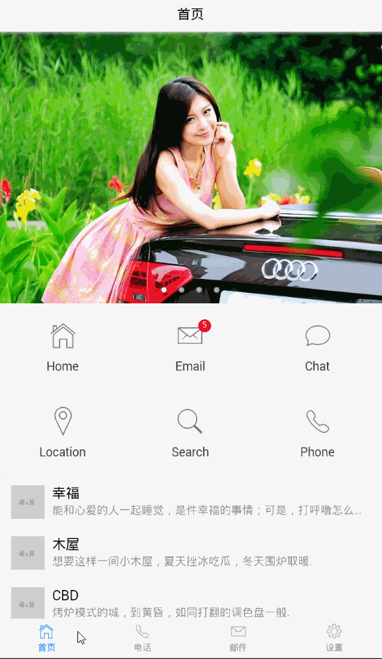 Day125 HTML5+ 初识,HBuilder,夜神模拟器,Webview - 图25
